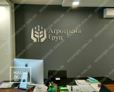 Логотип на стену из зеркального акрила