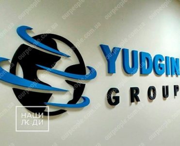 Объемные буквы на стену