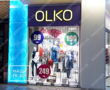 Рекламні наліпки на вікна