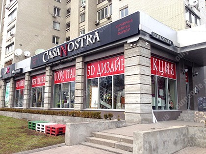 Оформление витрин в Киеве