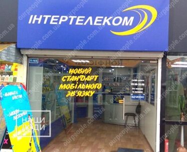 Аплікація з оракалу на скло