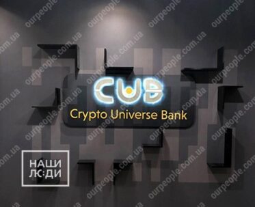 Логотип з контражурним підсвічуванням для банку