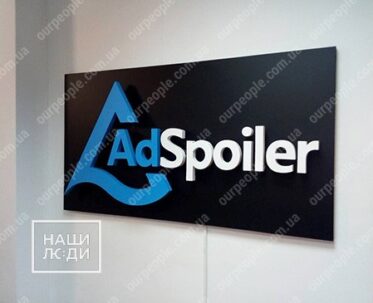 Логотип з об’ємних літер