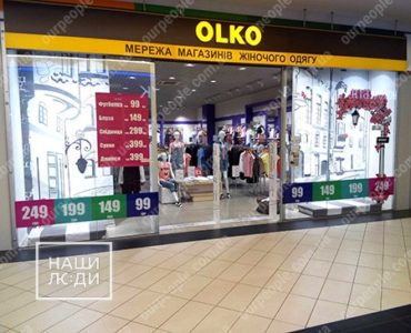 Оформление витрин, поклейка пленки на витрины