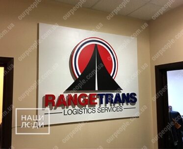 Виготовлення логотипу компанії