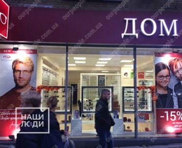 Оздоблення вітрин