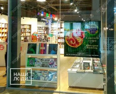 Наклейка оракал на витрину