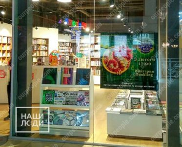 Наклейка оракал на вітрину