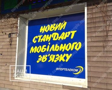 Поклейка оракала на окно