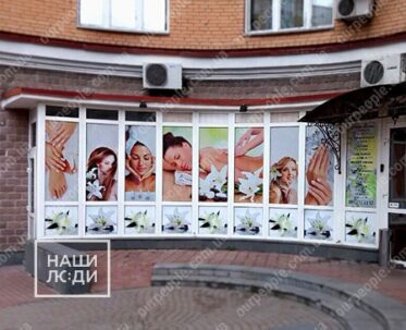 Друк та поклейка плівки One Way Vision