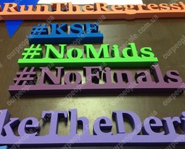 Изготовление объемных хештегов