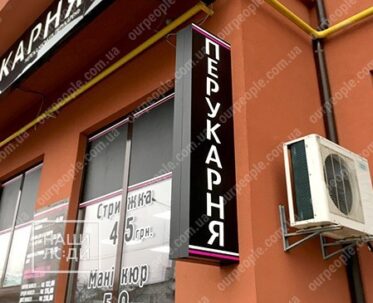 Торцевий двосторонній лайтбокс