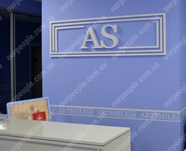 Логотип в зону ресепшн – основа фирменного стиля