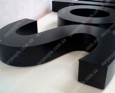 Объемные буквы без подсветки