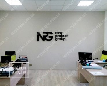 Объемные буквы и логотип из акрила