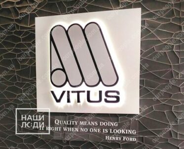 Логотип компанії з контражурним підсвічуванням