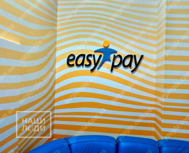 Об’ємний логотип компанії