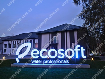 Объемные буквы