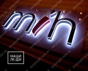 Логотип с подсветкой на стену