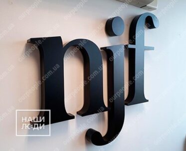 Об’ємний логотип з пластика з оракалом