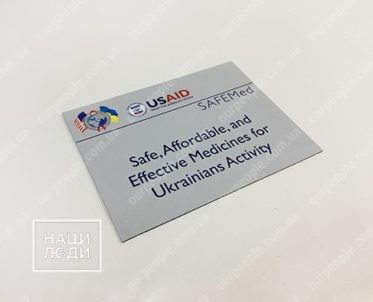 Табличка фасадная с логотипом