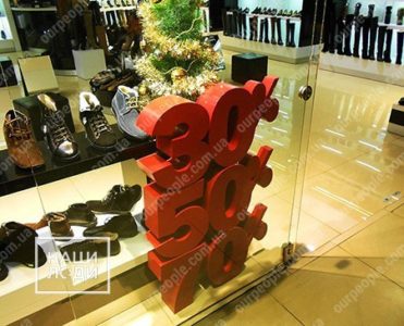 Цифры из пенопласта