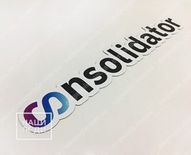 Фігурна табличка, хештег