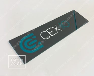 Офисная табличка на дверь