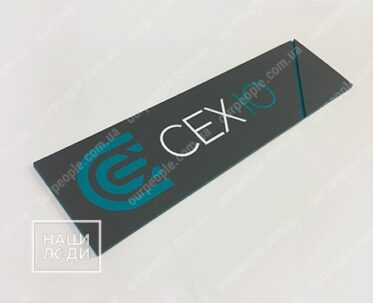 Офісна табличка на двері