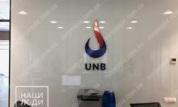 Об’ємний логотип та літери для підприємства