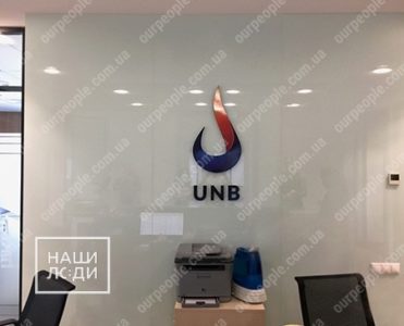 Объемный логотип и буквы для предприятия