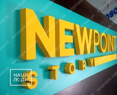 Вивіска з пінопласту на основі