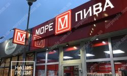 Ремонт та обслуговування вивісок