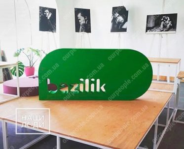 Фігурний логотип з пінопласту