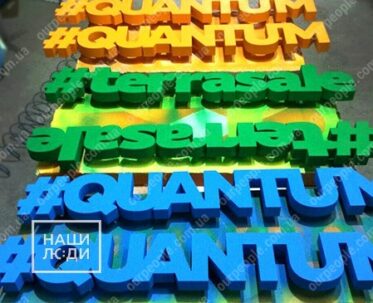 Хештеги з пінопласту