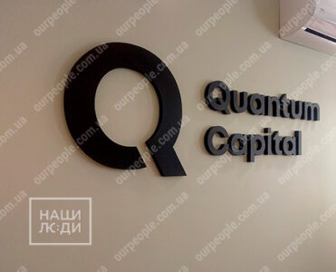 Изготовление и монтаж объемного логотипа