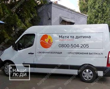 Поклейка рекламы на авто