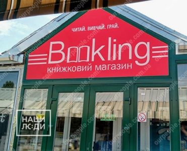 Печать и поклейка оракала на входную группу