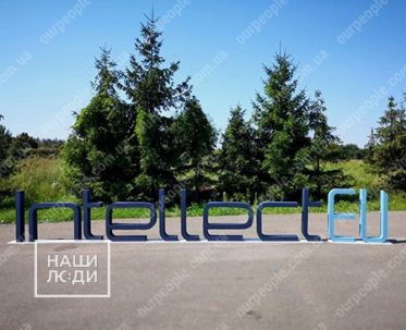 Изготовление больших объемных букв