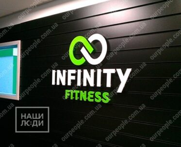 Псевдооб’ємні літери та логотип на дистанційних тримачах