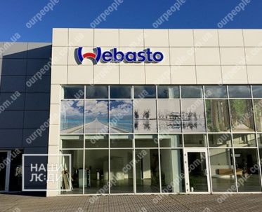 Объемные буквы