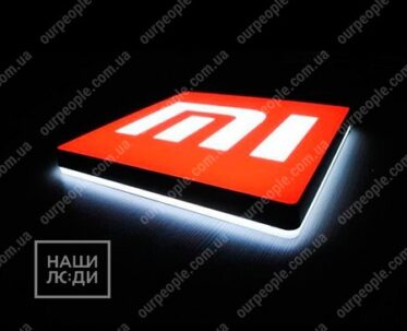 Логотип компанії з лицьовим та контражурним підсвічуванням