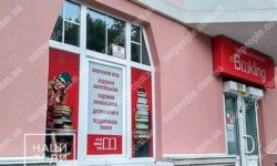 Оклеювання вхідної групи перфорованою плівкою