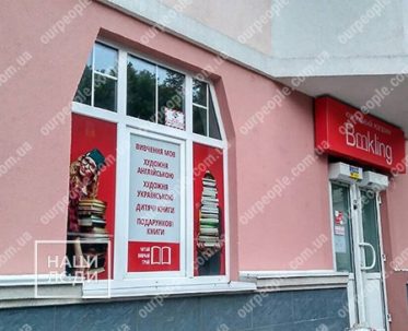 Оклеювання вхідної групи перфорованою плівкою