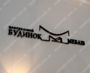 Сферы применения объемных букв