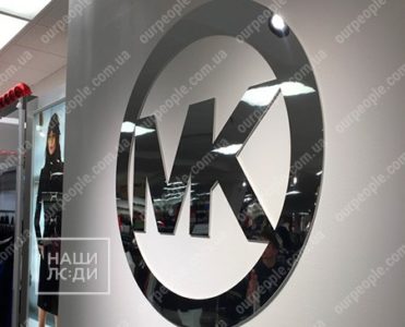 Логотип из черного глянцевого акрила