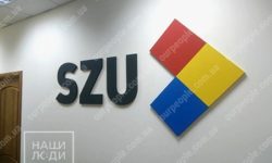 Настінний логотип компанії