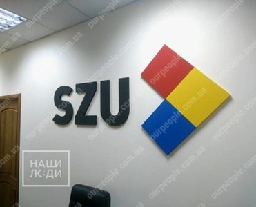 Настенный логотип компании