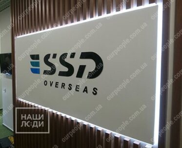 Інтер’єрний логотип у вигляді коробу з контражуром