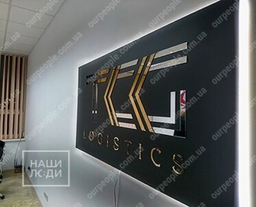 Інтер’єрний логотип на основі з дзеркальними літерами